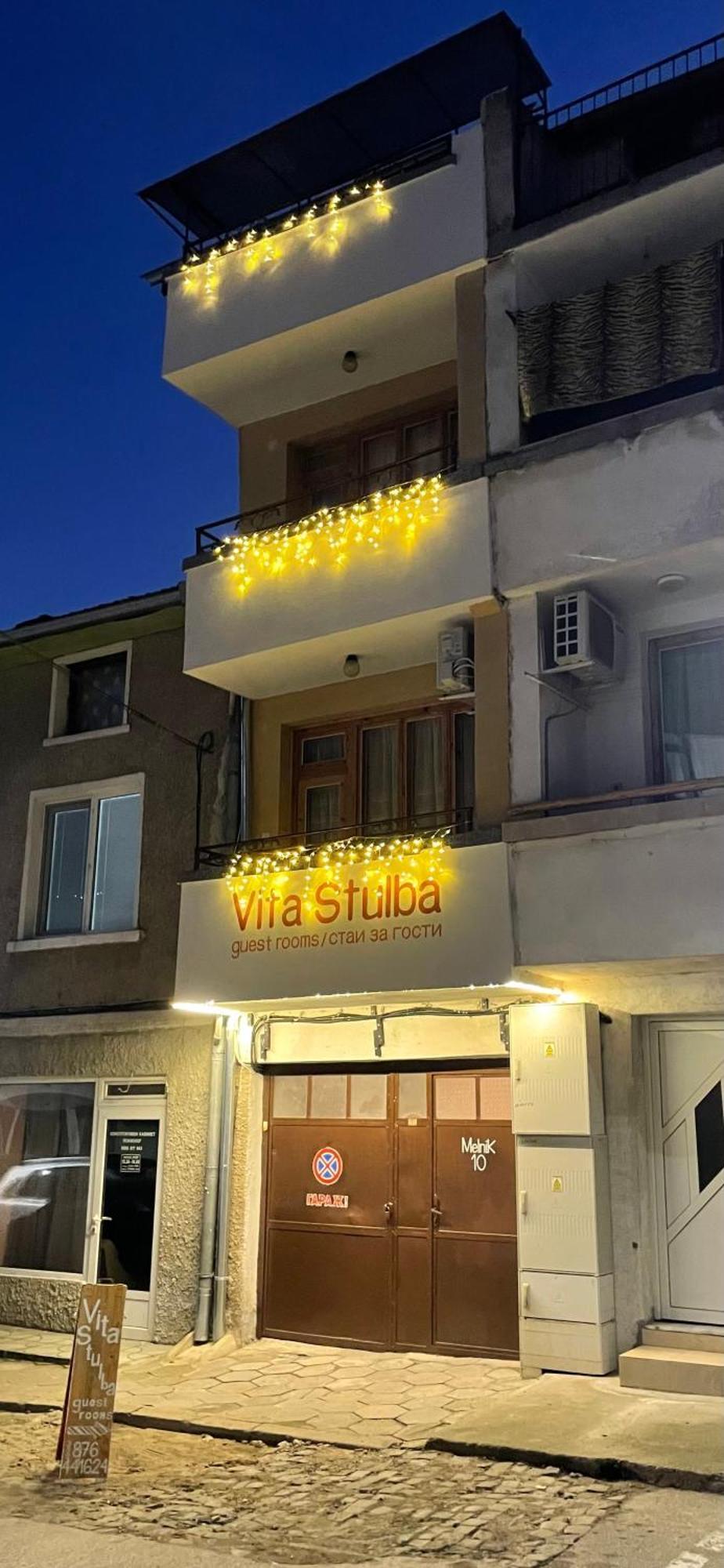 Vita Stulba Guest House ساندانسكي المظهر الخارجي الصورة